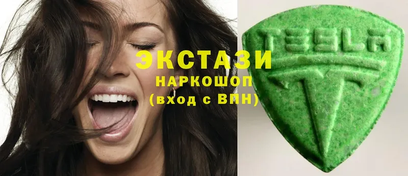 ЭКСТАЗИ 300 mg  кракен ONION  Луховицы  цена  