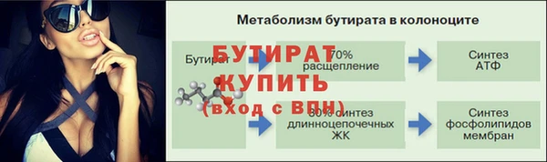 соль курить ск Гусиноозёрск