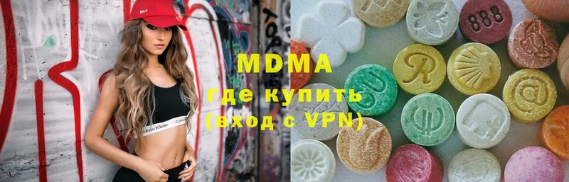 MDMA crystal  Луховицы 